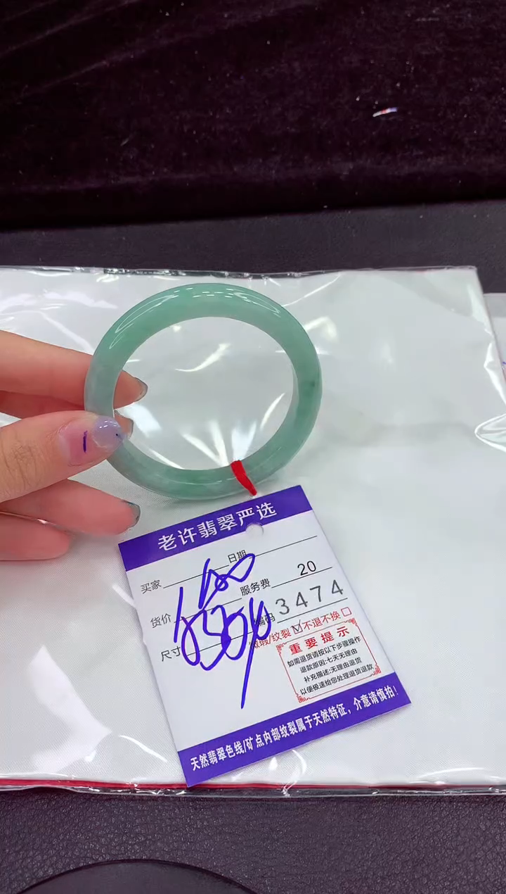 未镶嵌手镯翡翠111