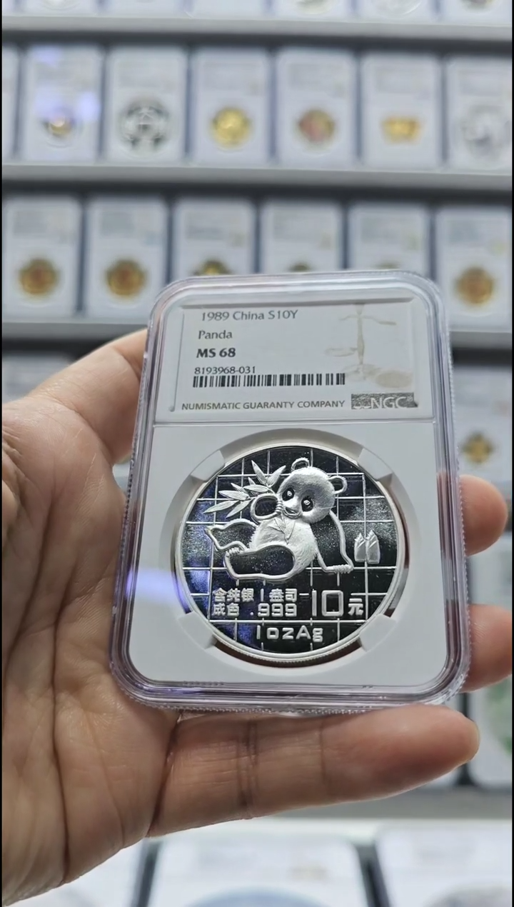 【闪购商品】纯银1989年熊猫银币NGC68无盒证