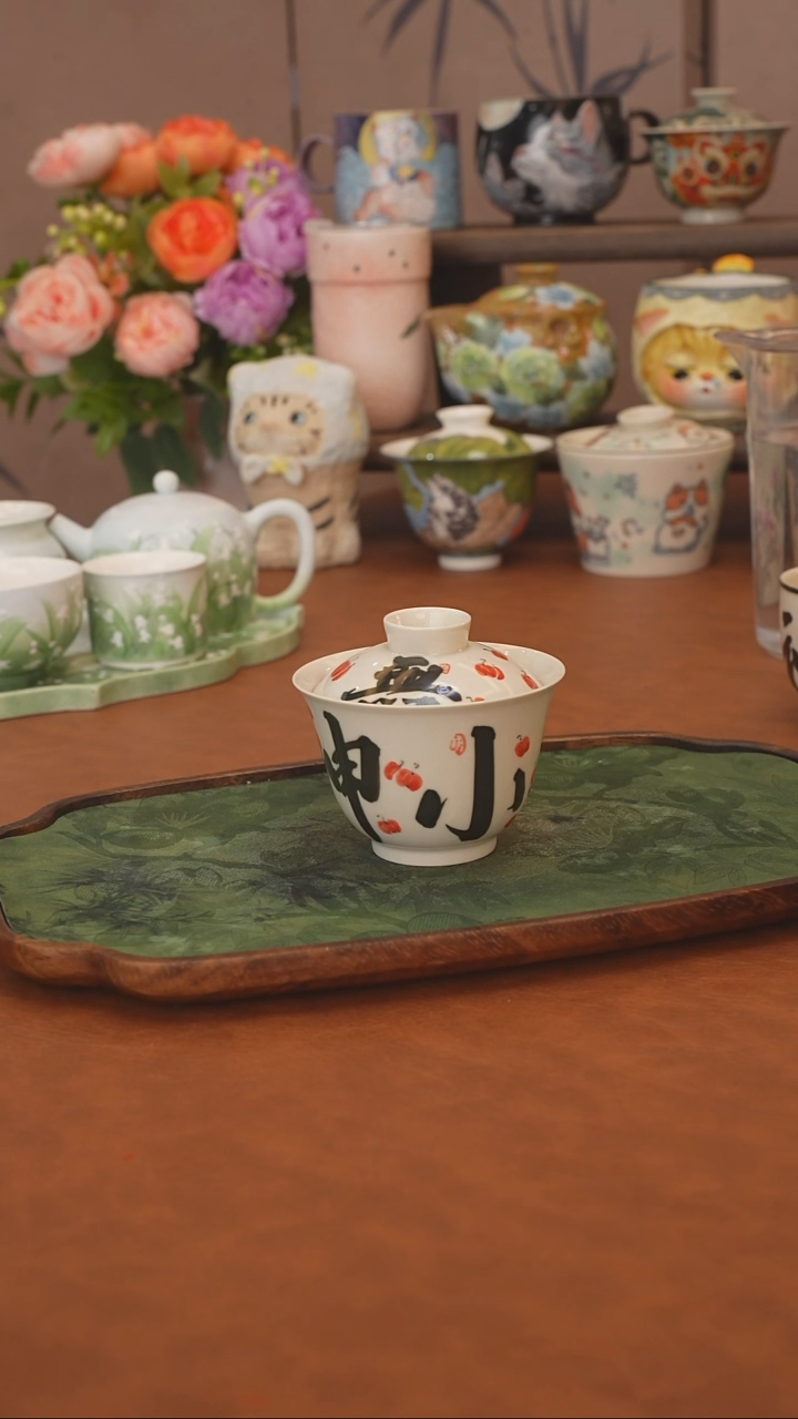 羲下兰行 无事小神仙盖碗