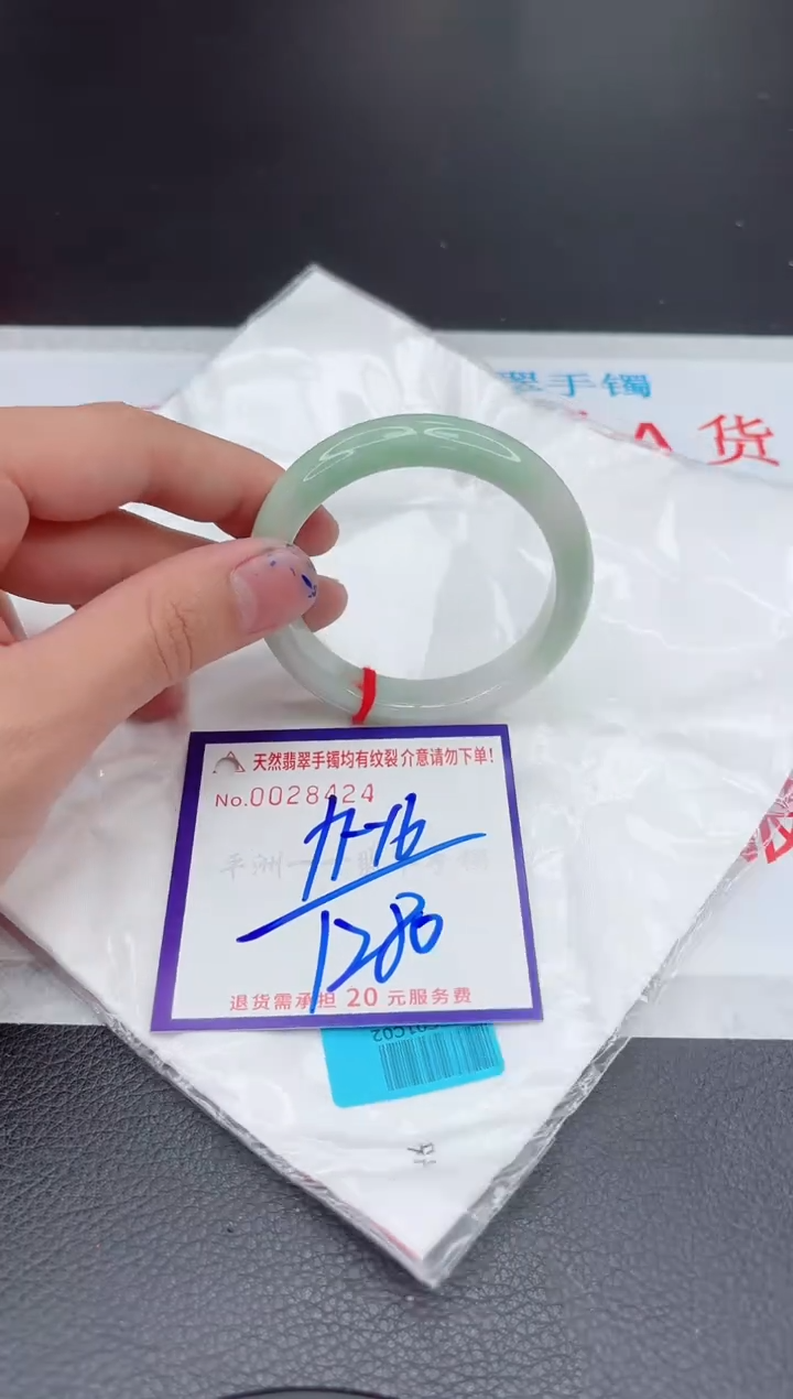 【闪购商品】翡翠手镯未镶嵌11111111111111