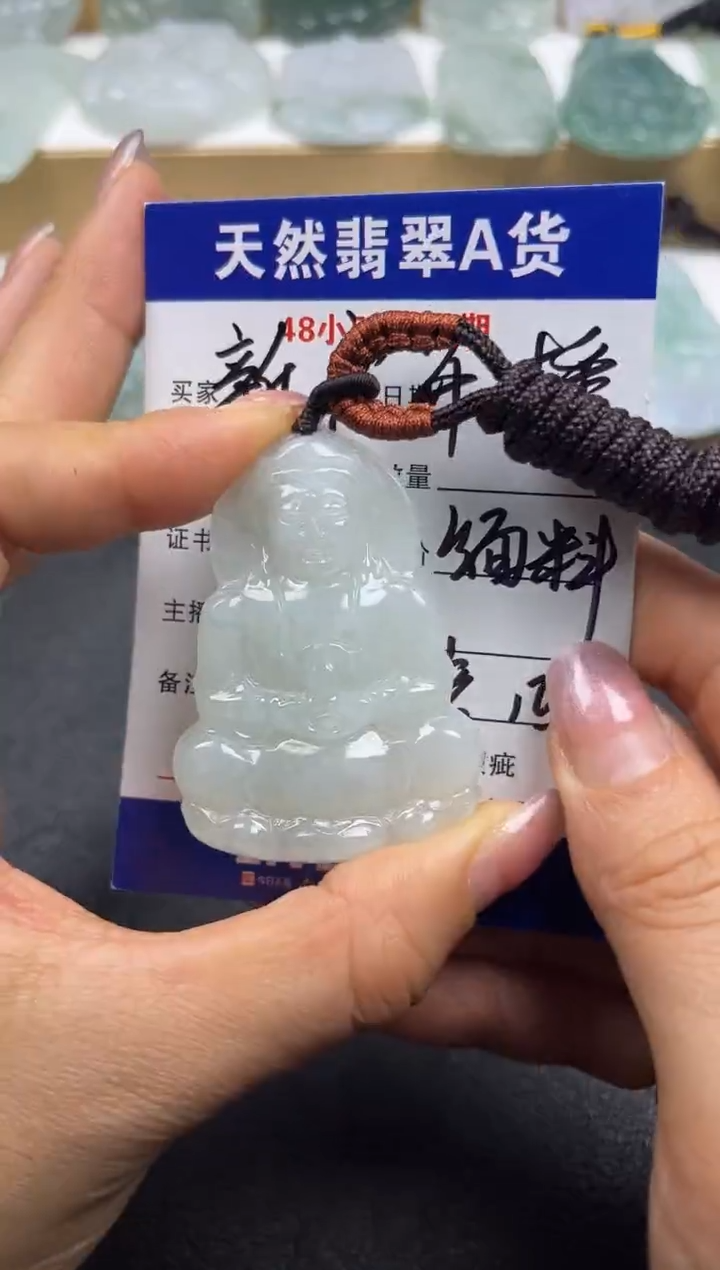 颈饰未镶嵌翡翠              