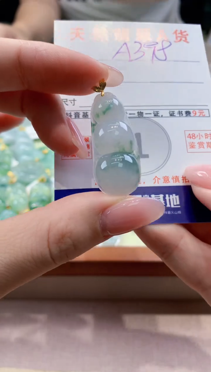 颈饰18K金镶嵌翡翠天然缅甸a货翡翠