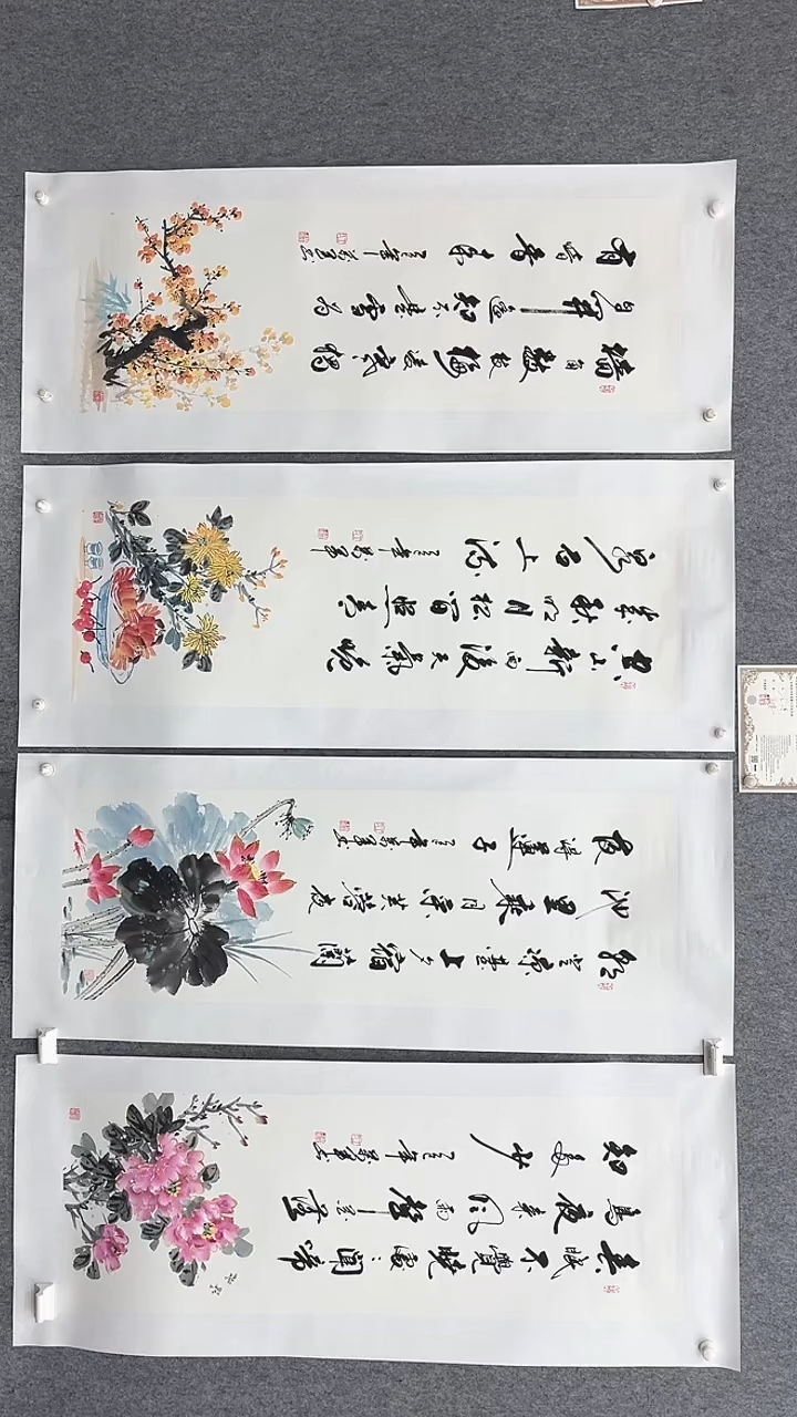 书法王万军140*50四条屏春夏秋冬