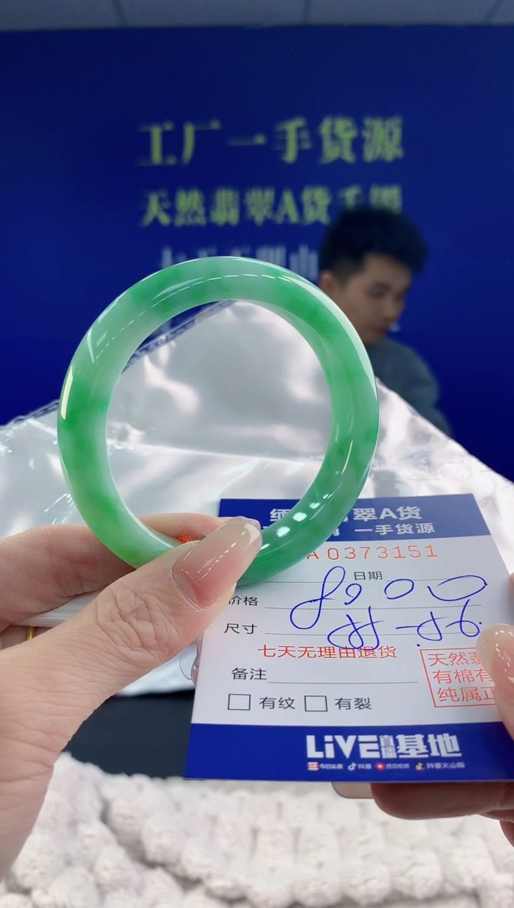 【闪购商品】翡翠手镯未镶嵌51天然A货翡翠
