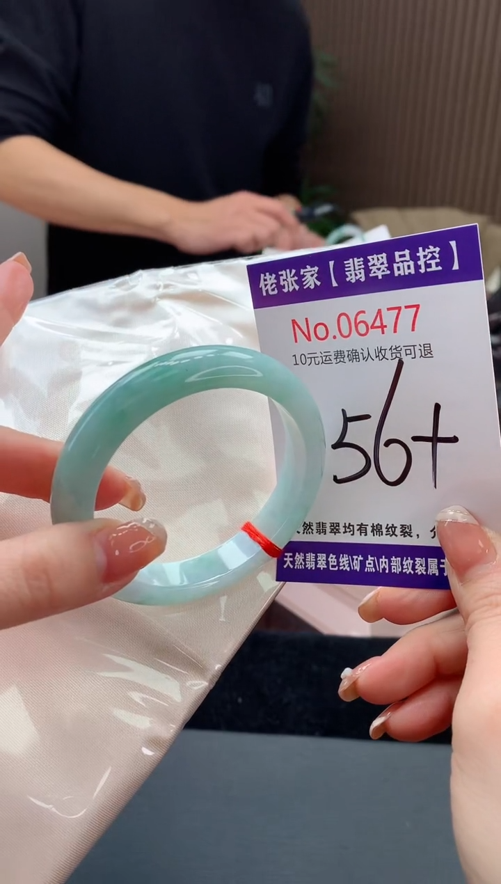 【闪购商品】翡翠手镯未镶嵌天然缅甸A货翡翠