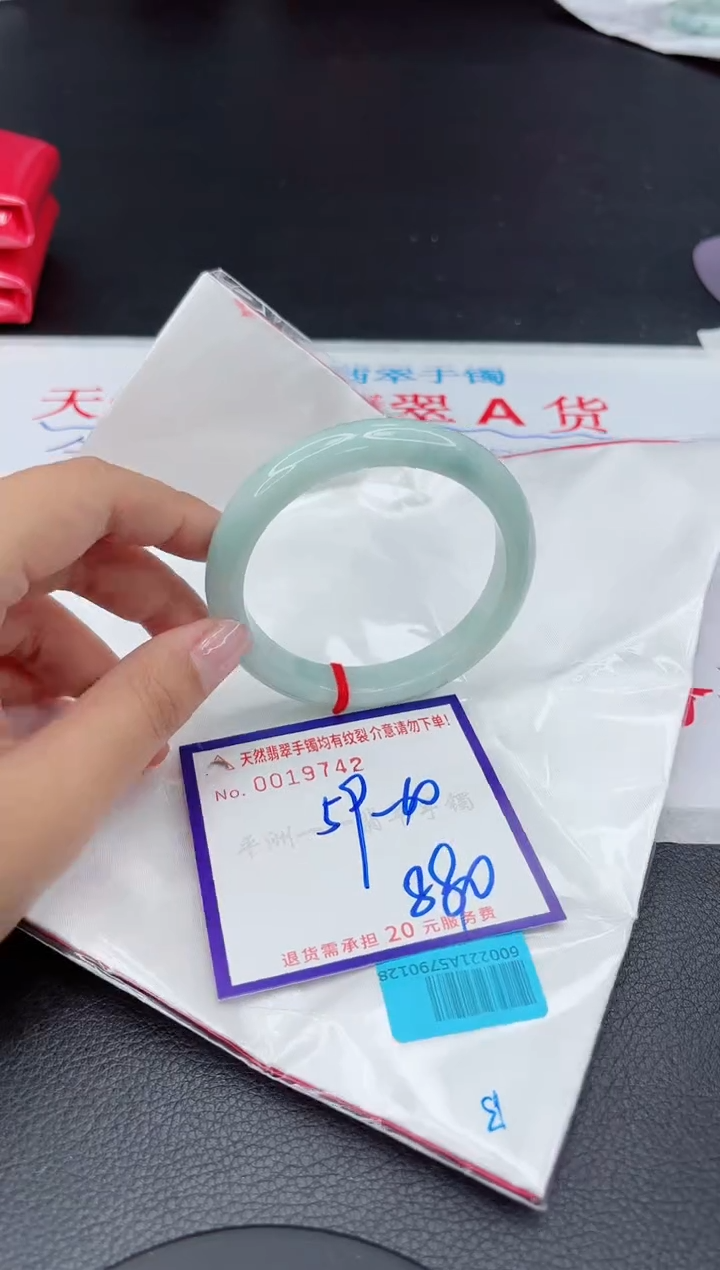 【闪购商品】翡翠手镯未镶嵌1111111111111