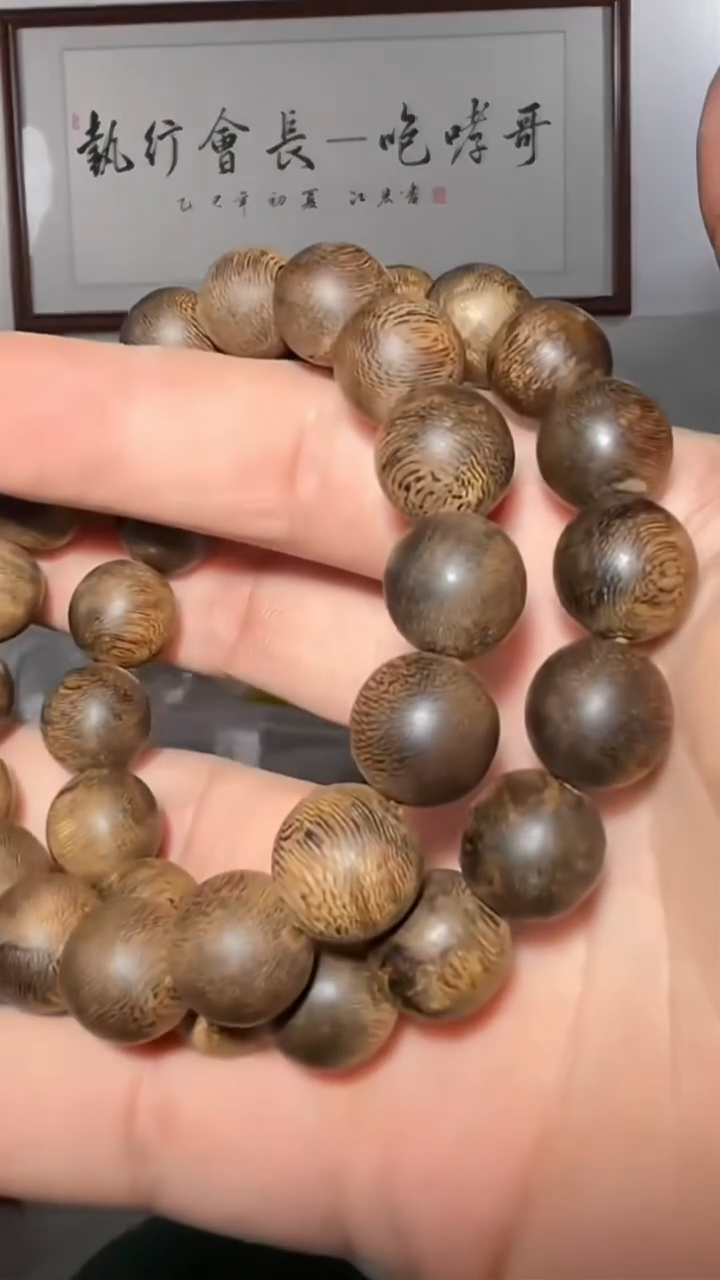 沉香手串81号尖峰岭虎斑19g1.3多样性发一