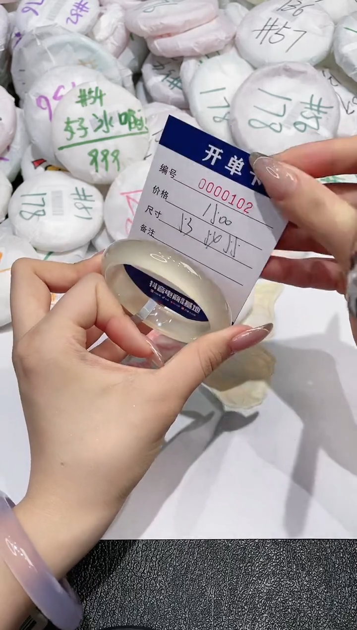 【闪购商品】玛瑙/玉髓手镯未镶嵌102