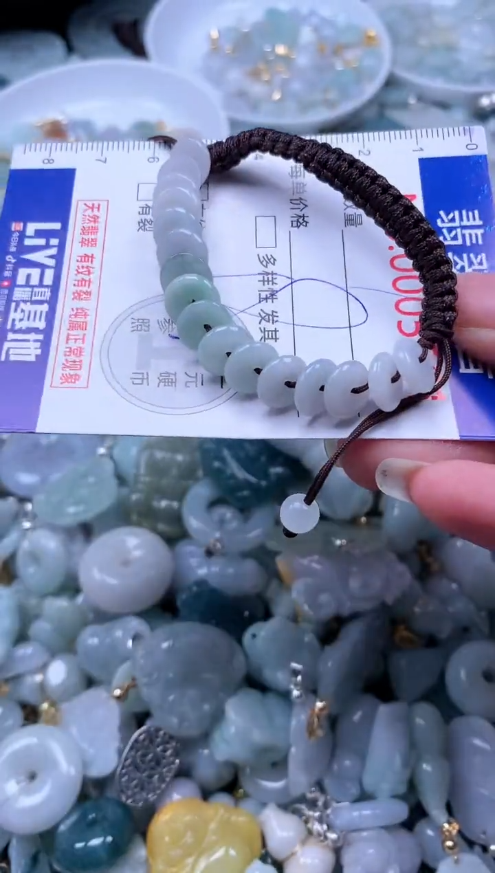 翡翠未镶嵌吊坠(不含链)5501