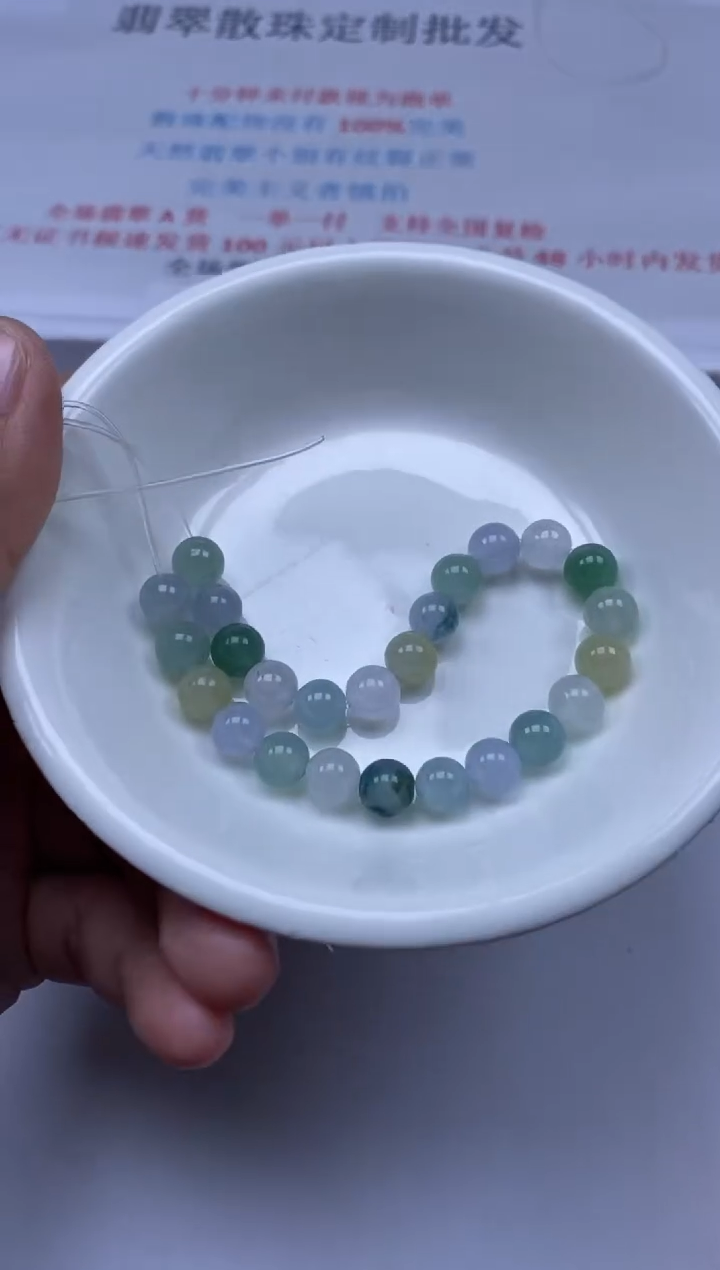 【闪购商品】翡翠颈饰未镶嵌雪欣散珠定制diy