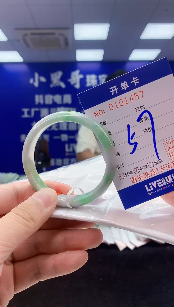 翡翠手镯未镶嵌1翡翠A货手镯