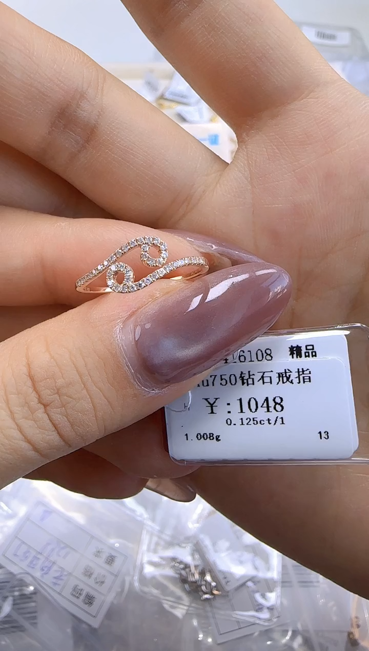 【闪购商品】钻石戒指/指环18K金镶嵌94000