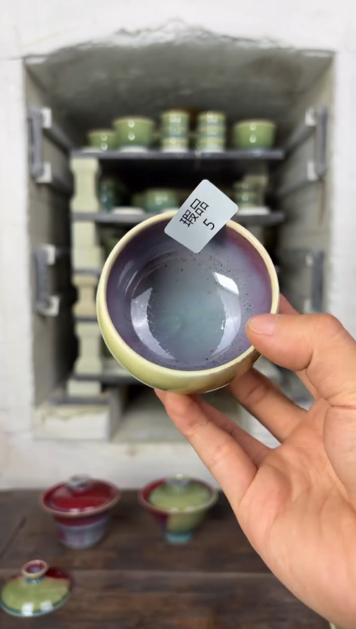 【闪购商品】摆件钧瓷窑变精品茶器