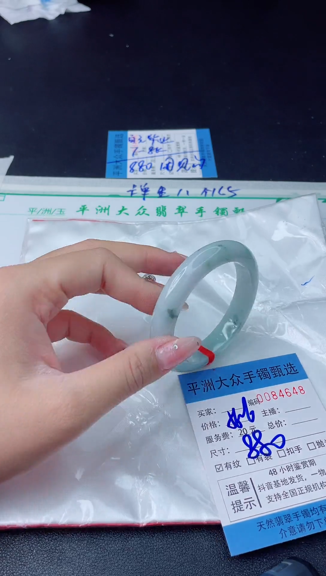 【闪购商品】翡翠手镯未镶嵌翡翠手镯