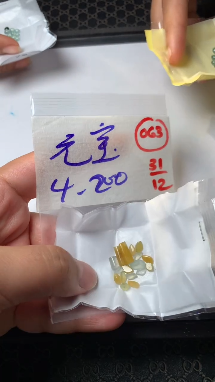 未镶嵌定制翡翠元**妈缅甸天然翡翠A货63