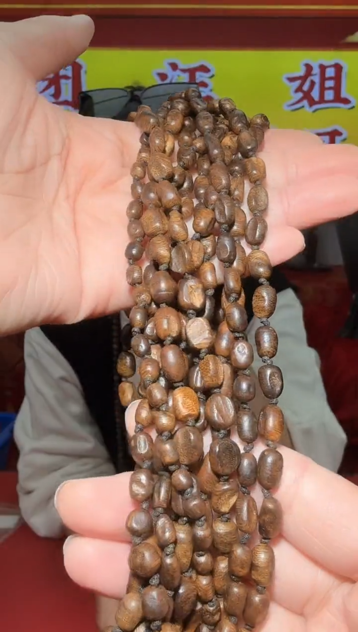 【闪购商品】沉香手串d147号沉香山树丁留疤多样性发一