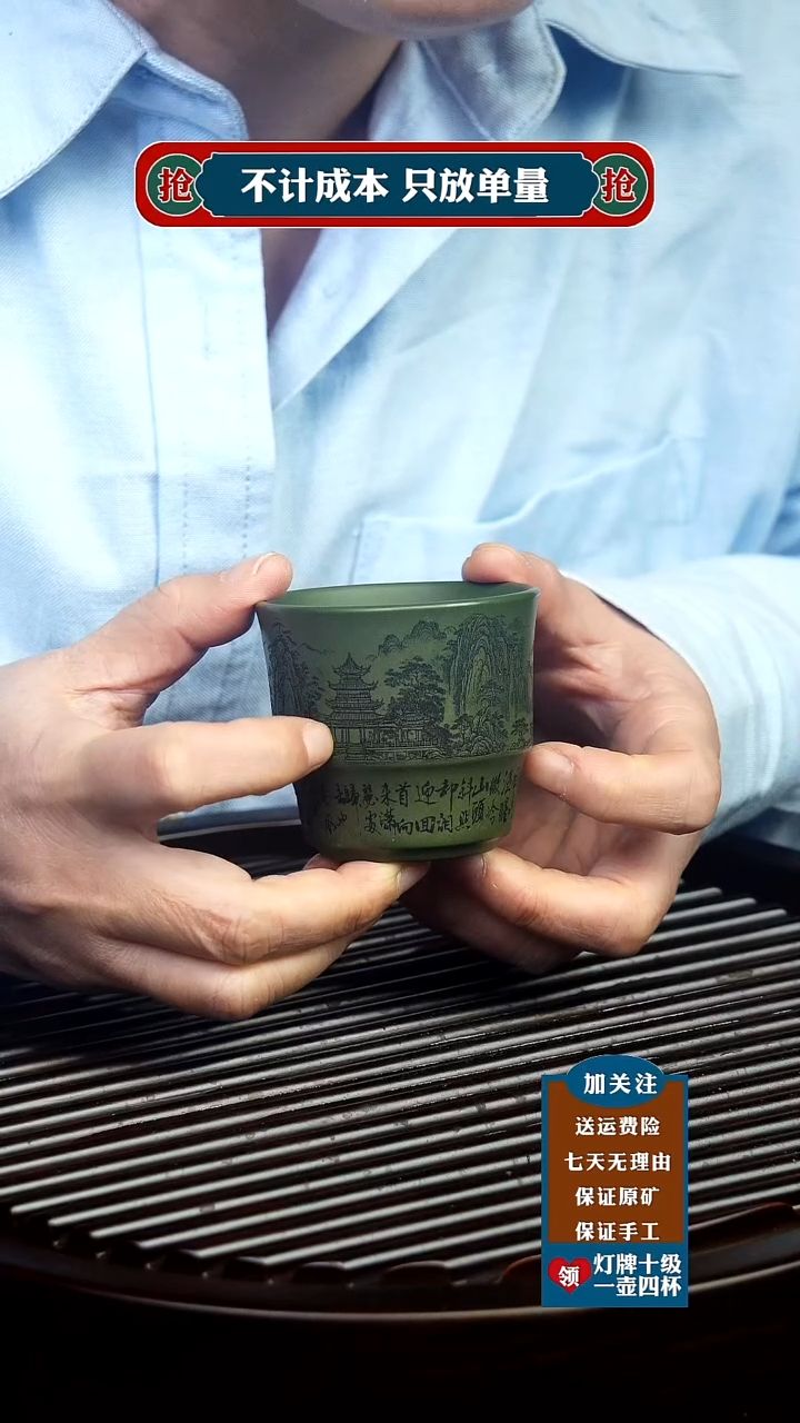 茶杯紫砂原矿紫砂茶具