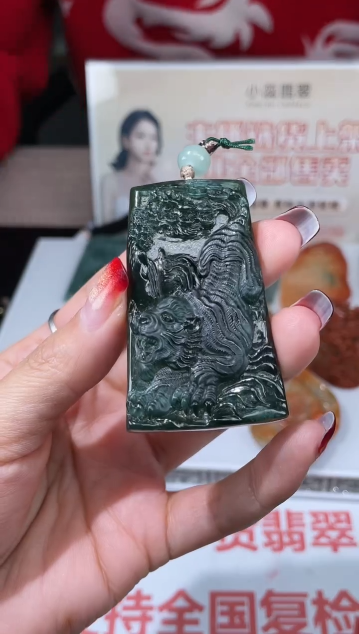 【闪购商品】定制翡翠未镶嵌不退不换CMH1件-A