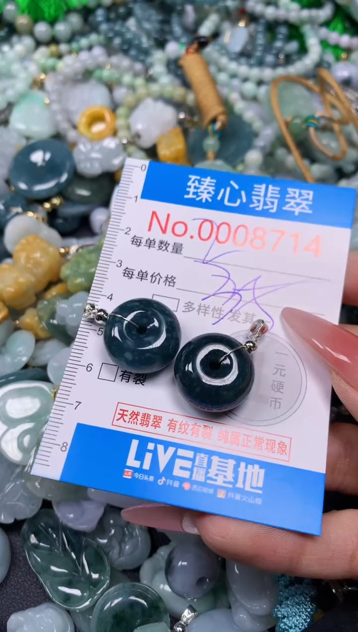 【闪购商品】翡翠颈饰未镶嵌含绳0008714