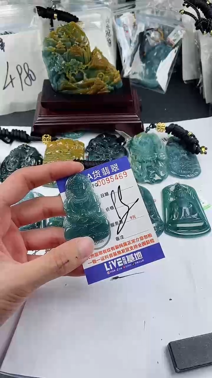 【闪购商品】翡翠颈饰未镶嵌多样性一件随机发货 观音99
