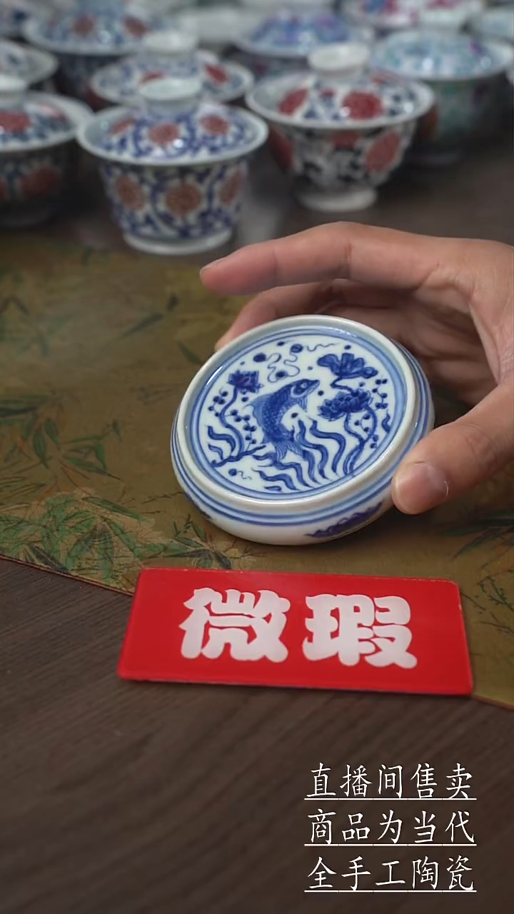 瓷片景德镇手工陶瓷茶具