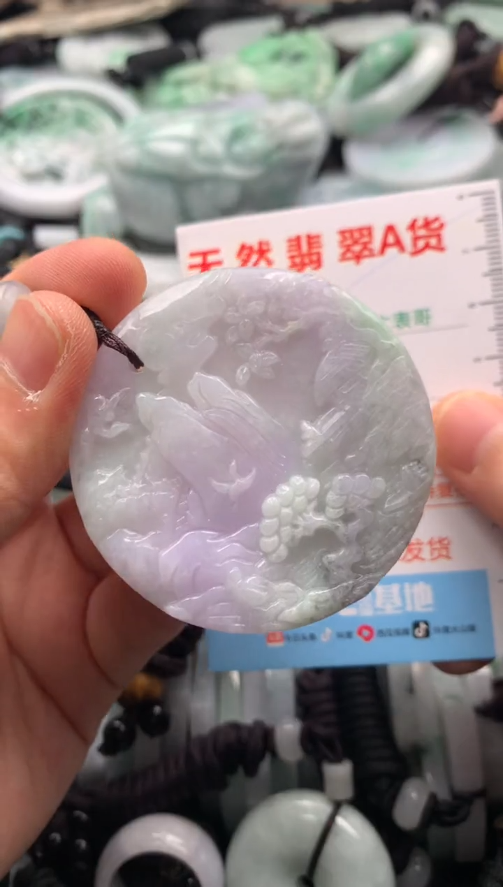 【闪购商品】翡翠吊坠(不含链)未镶嵌1