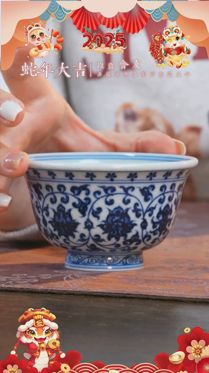 【闪购商品】杯刘建锋窑缠枝莲开片花心大压手杯4.0版