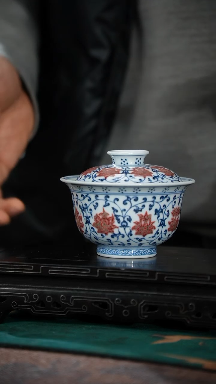 70-2青花釉里红缠枝莲内鸳鸯元宝两才（元煦）