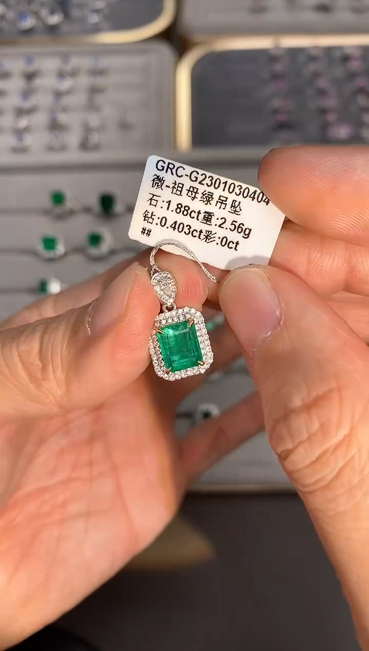 【闪购商品】祖母绿吊坠18K金镶嵌1.88ct/喜迎财神专属价