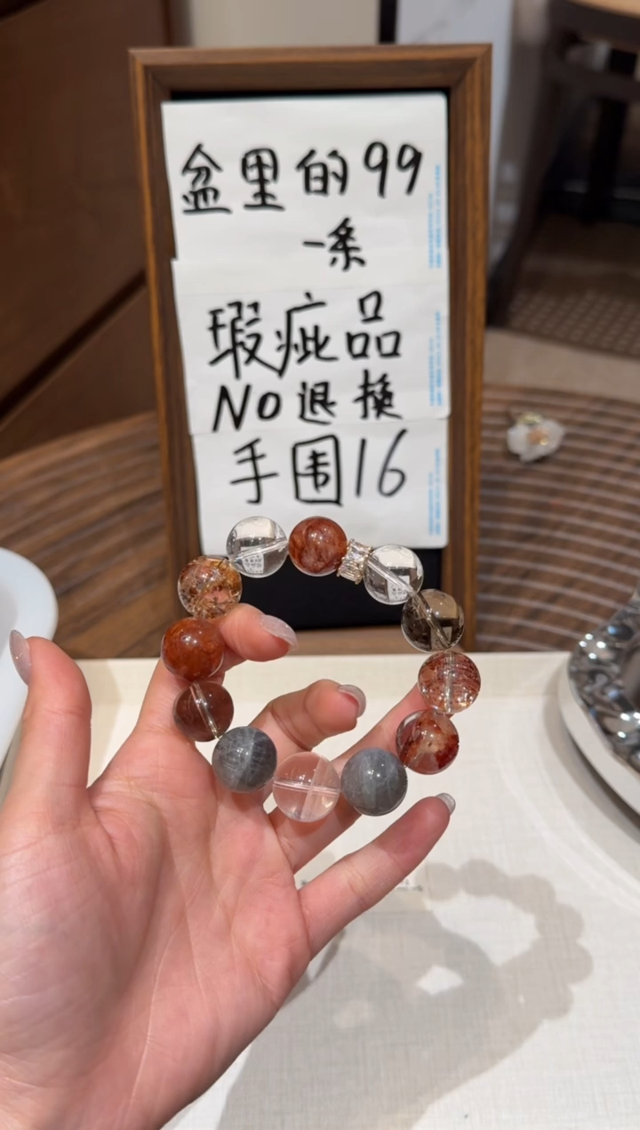 未镶嵌手串水晶） 设计款水晶手串 默认微瑕 多样性发货