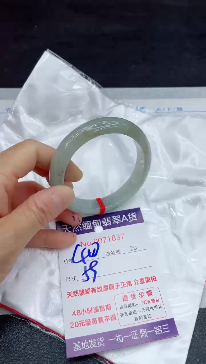 【闪购商品】翡翠手镯未镶嵌11111111