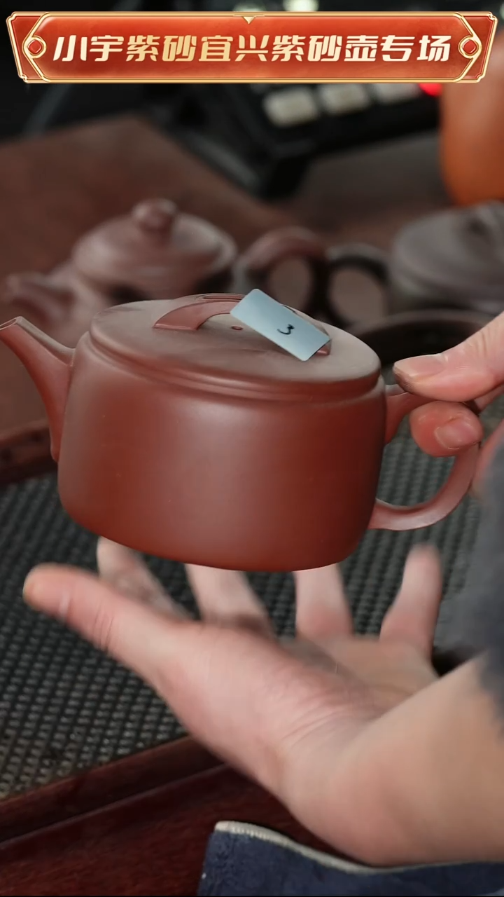 茶壶紫砂原矿紫砂壶