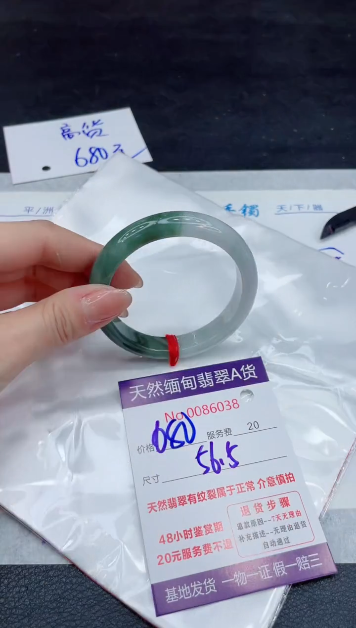 【闪购商品】翡翠手镯未镶嵌111111111