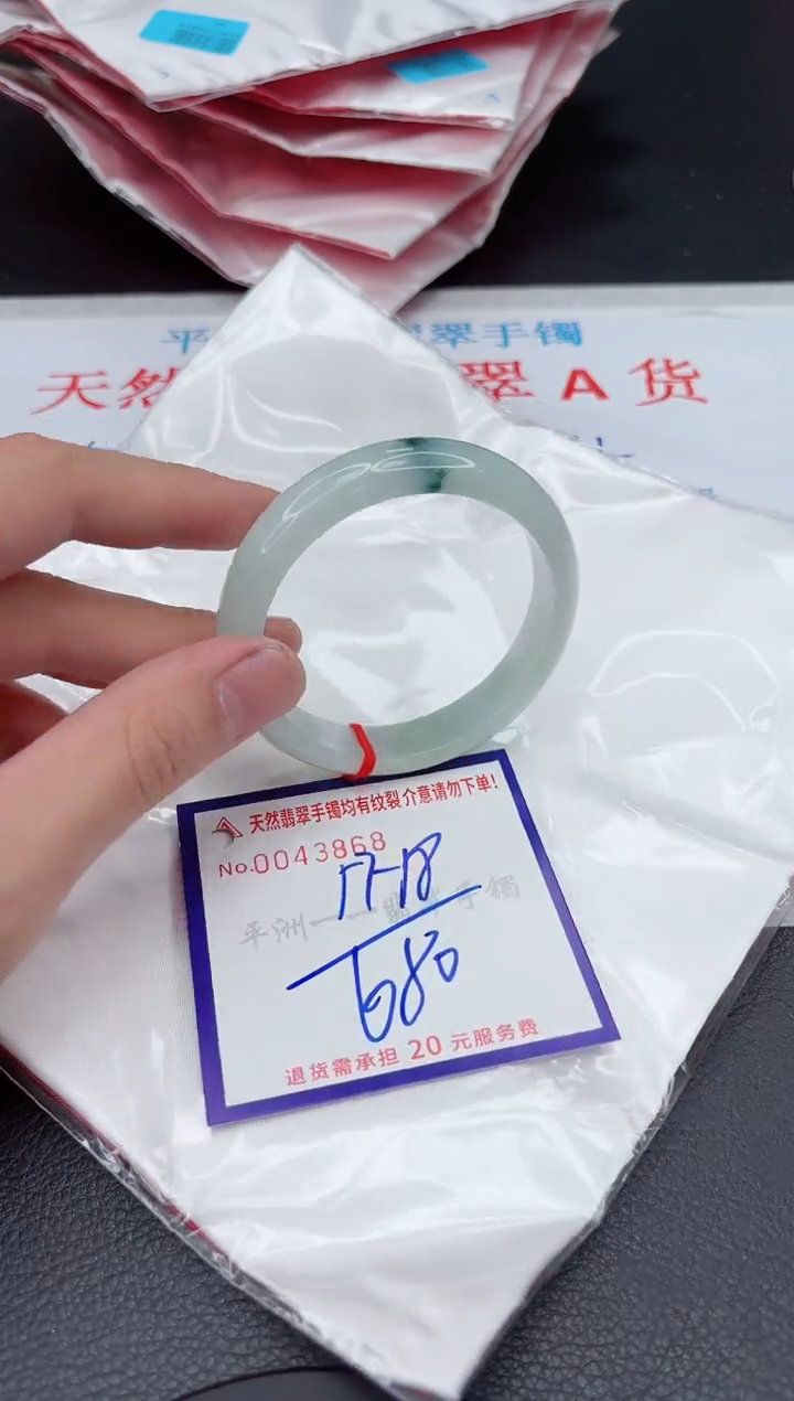 【闪购商品】翡翠手镯未镶嵌1111111111111