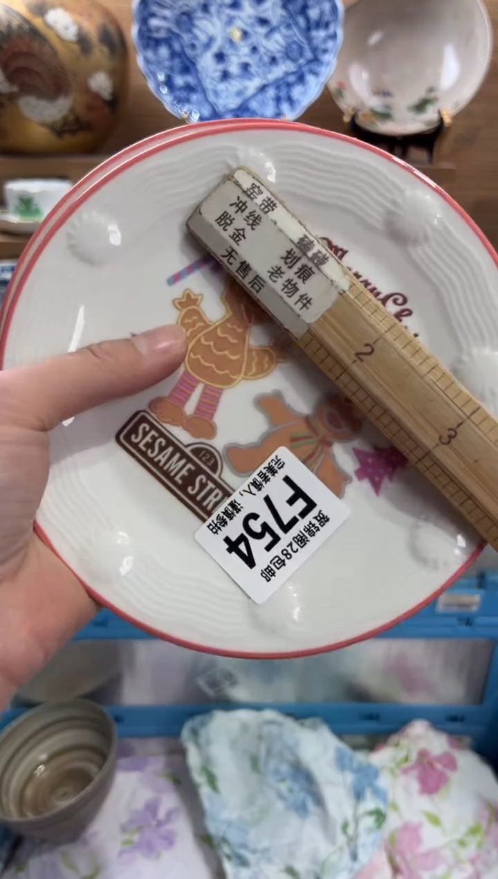 瓷片圈**圈     F754