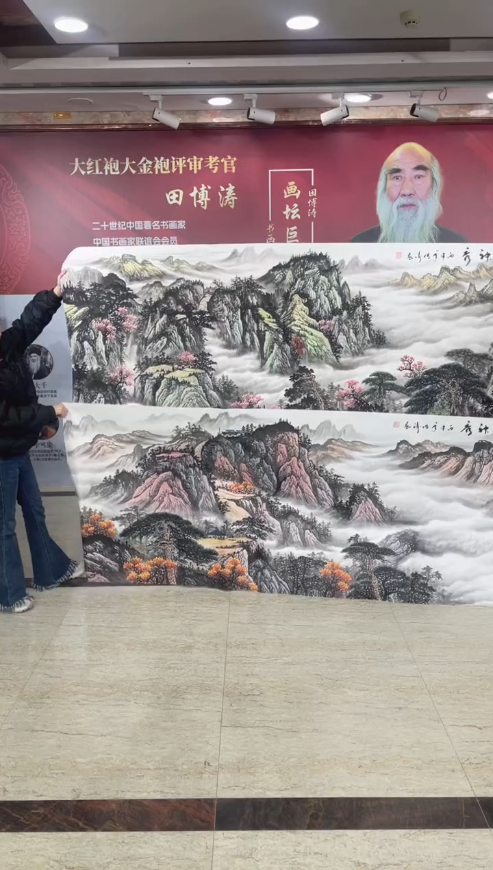 国画田博涛八尺松山神秀