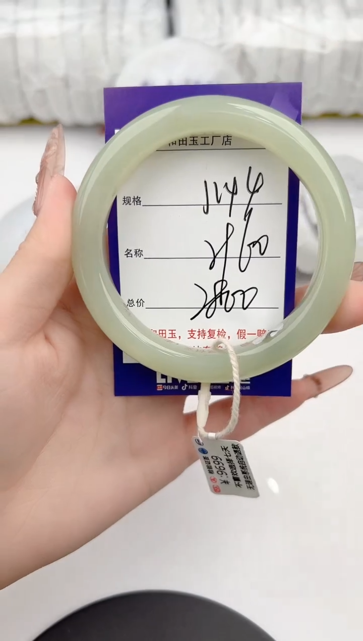 【闪购商品】和田玉手镯未镶嵌144颜色微差无瑕