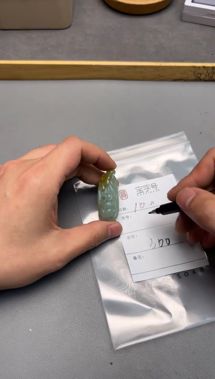 【闪购商品】翡翠挂件未镶嵌279827982798