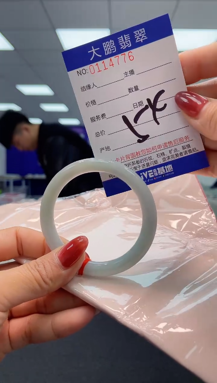 【闪购商品】翡翠未镶嵌手镯 AAAAAAAAAAAA