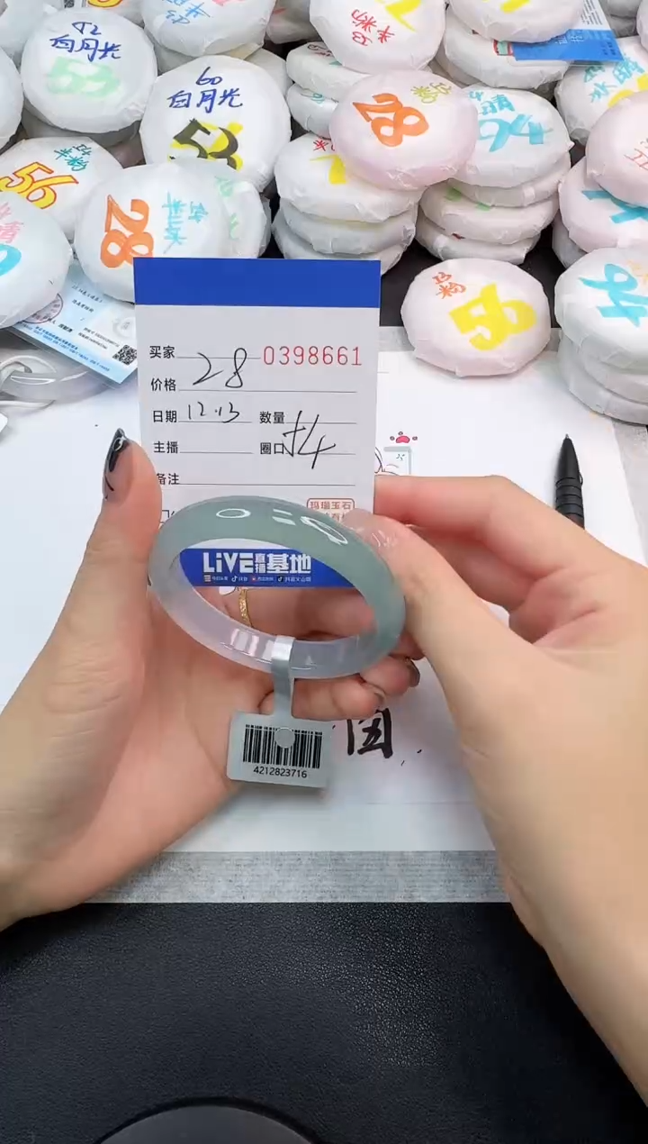 手镯玛瑙/玉髓未镶嵌8661