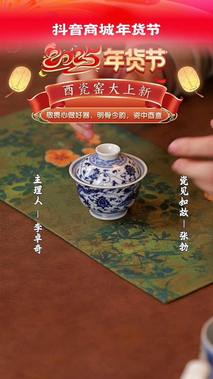 【闪购商品】杯子瓷见如故好物分享@@moshe462