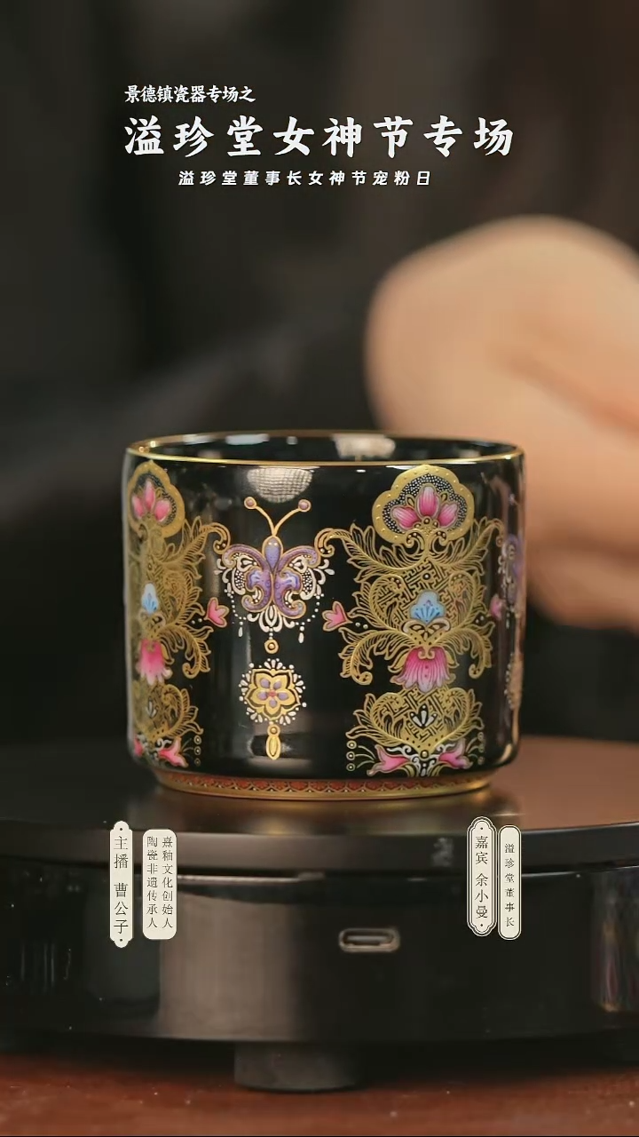 【闪购商品】中式溢珍堂专场闪购商品