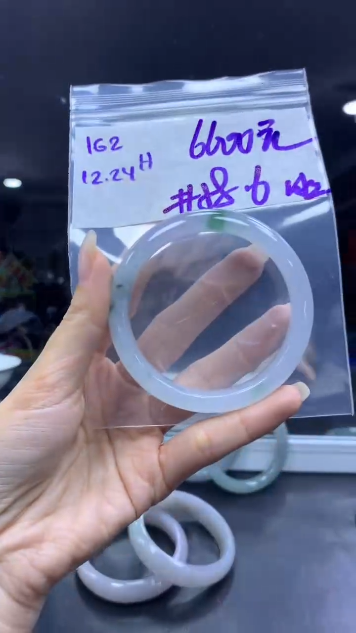 未镶嵌定制翡翠162手镯58.6冰丝+6600元+拍一发一