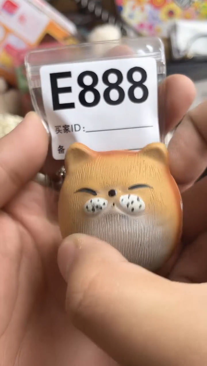 【闪购商品】瓷片E888 ++00000000000