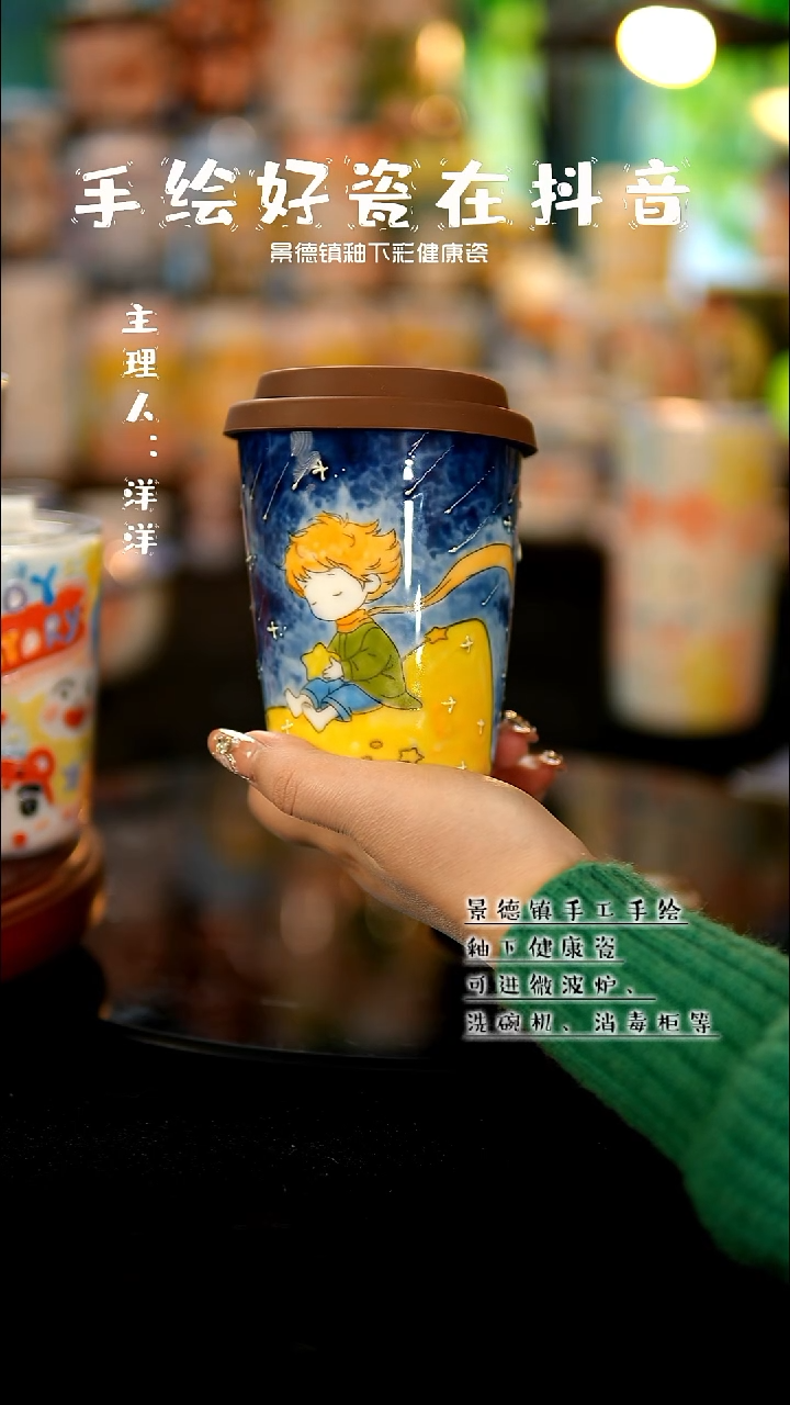 景德镇手绘陶瓷&A395