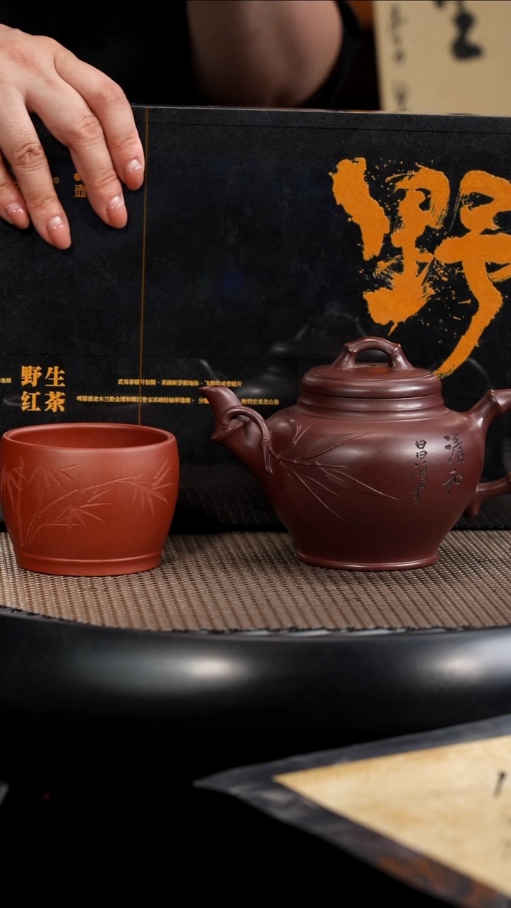 茶壶紫砂【F019】景竹+杯子+墨宝+茶叶宜兴紫砂LM