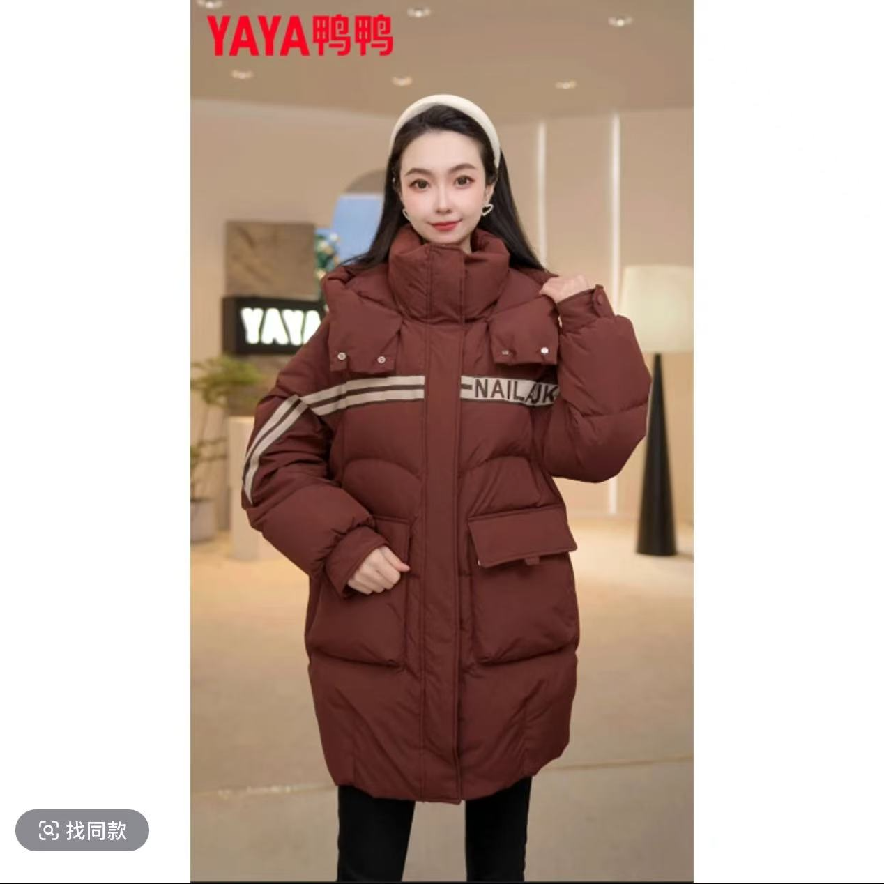 YAYA/鸭鸭A2中长款羽绒服女冬季24新款韩版加厚外套YE4B616235L