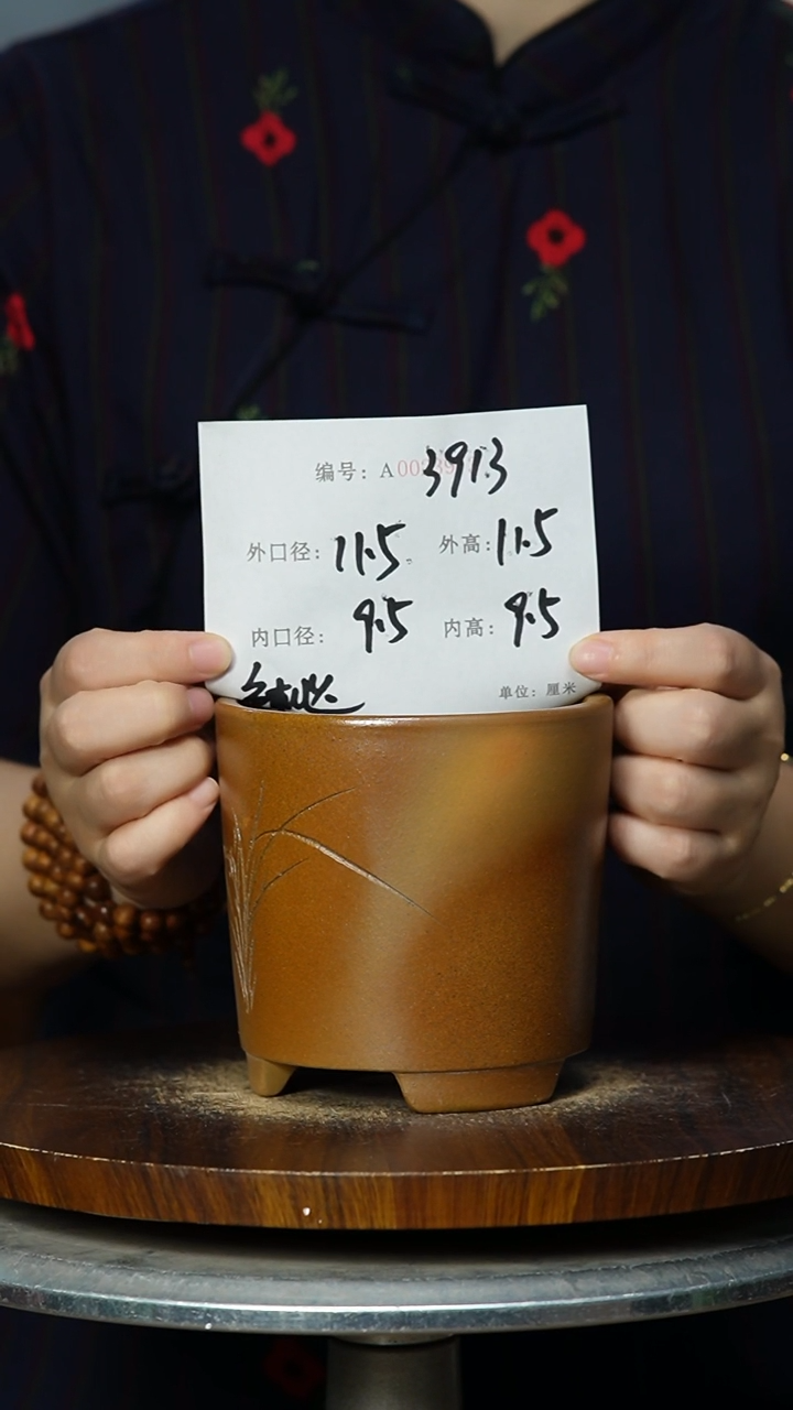 紫砂花盆3913色随机  紫砂花盆紫砂