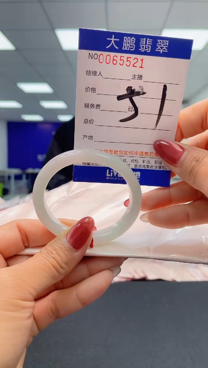 【闪购商品】翡翠未镶嵌手镯AAAAAAAAAAAA