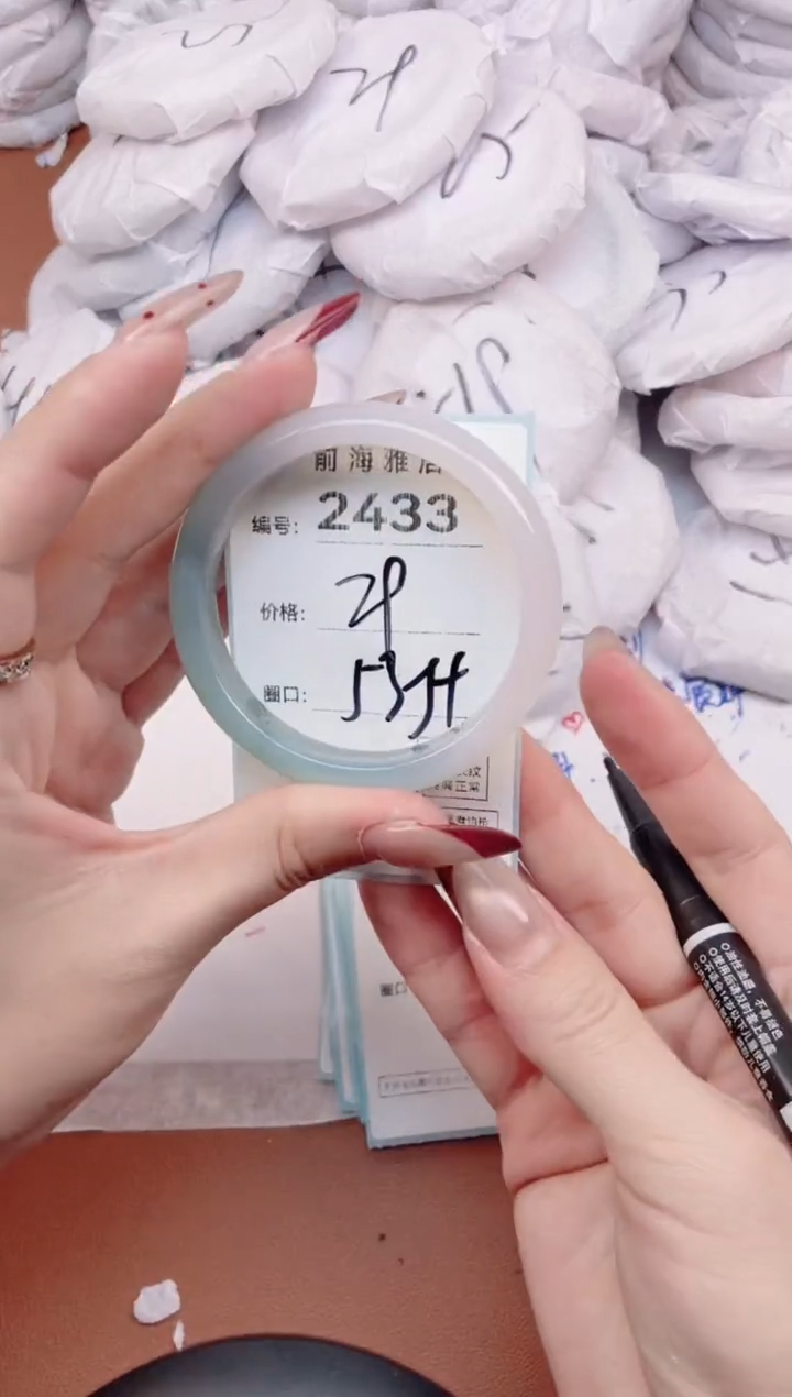 【闪购商品】玛瑙/玉髓手镯未镶嵌2433